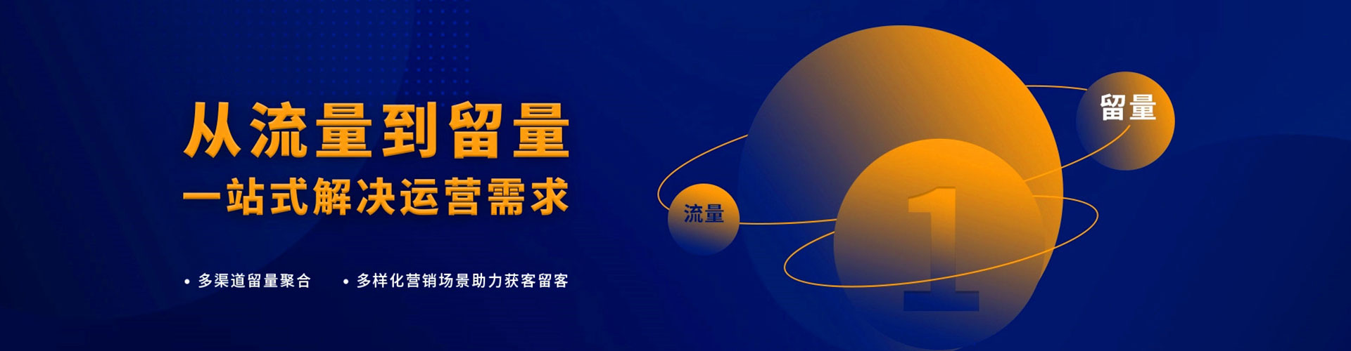 黄岩sem怎么做