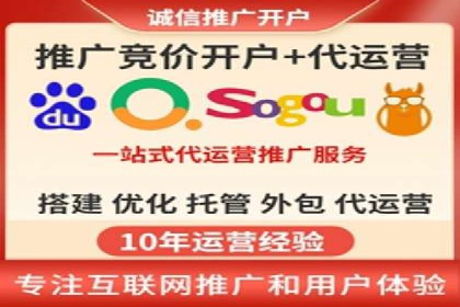 详解百度推广开户：成功案例带你入门